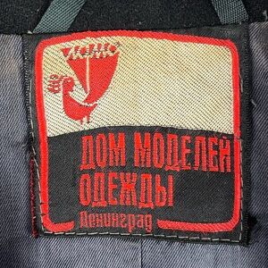 Vintage Soviet Russian Dom Modeli Winter Coat